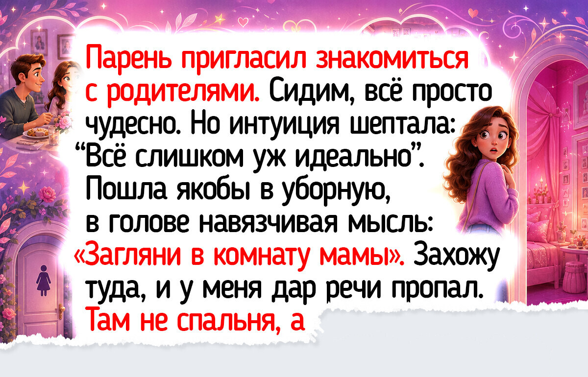 15 светлых историй о людях, которых интуиция вовремя дернула за рукав