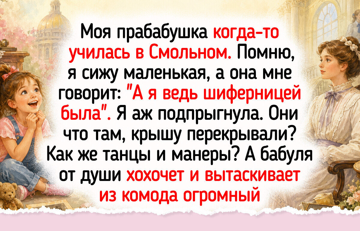 12 простых фактов про дни в институтах благородных девиц, пропитанных шорохом платьев и шелестом страниц 12 простых фактов про дни в институтах благородных девиц, пропитанных шорохом платьев и шелестом страниц