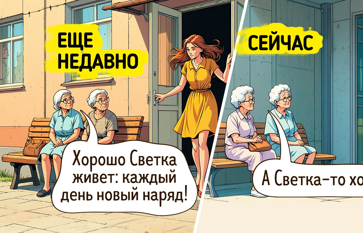 12 комиксов о том, с какой же бешеной скоростью меняется мир вокруг нас