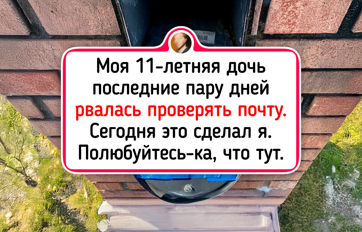 20 случаев, когда детская логика поставила взрослых в тупик (и заставила хохотать) 20 случаев, когда детская логика поставила взрослых в тупик (и заставила хохотать)