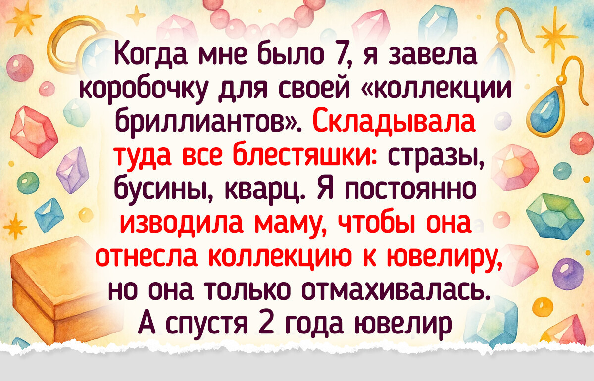 15+ историй о поворотах судьбы, которые начинались как случайность 15+ историй о поворотах судьбы, которые начинались как случайность