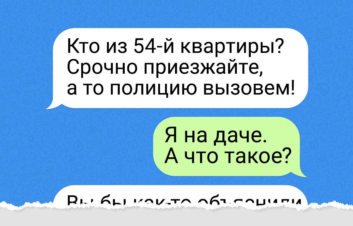 18 комичных случаев в домовых чатах, где споры быстро переходят в шуточки