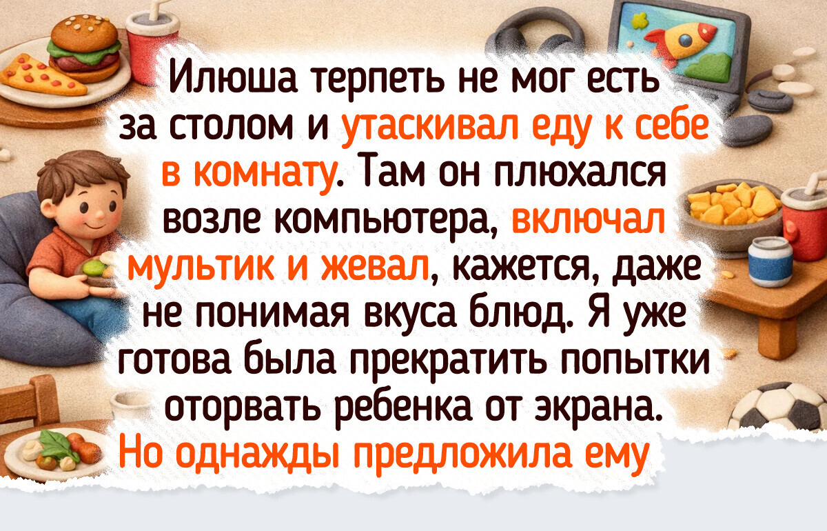 10 лет работы няней: истории, которые научили меня находить подход к детям