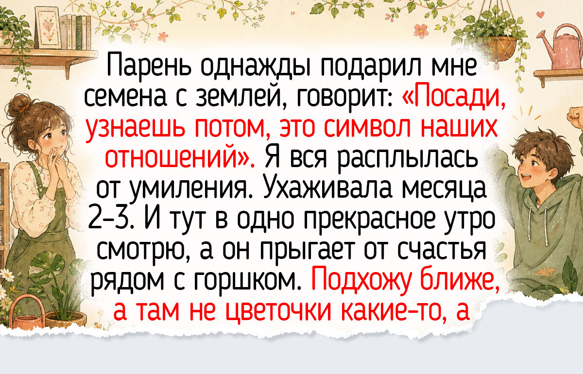 15 историй и фото о комнатных растениях, которые дарят уют своим владельцам