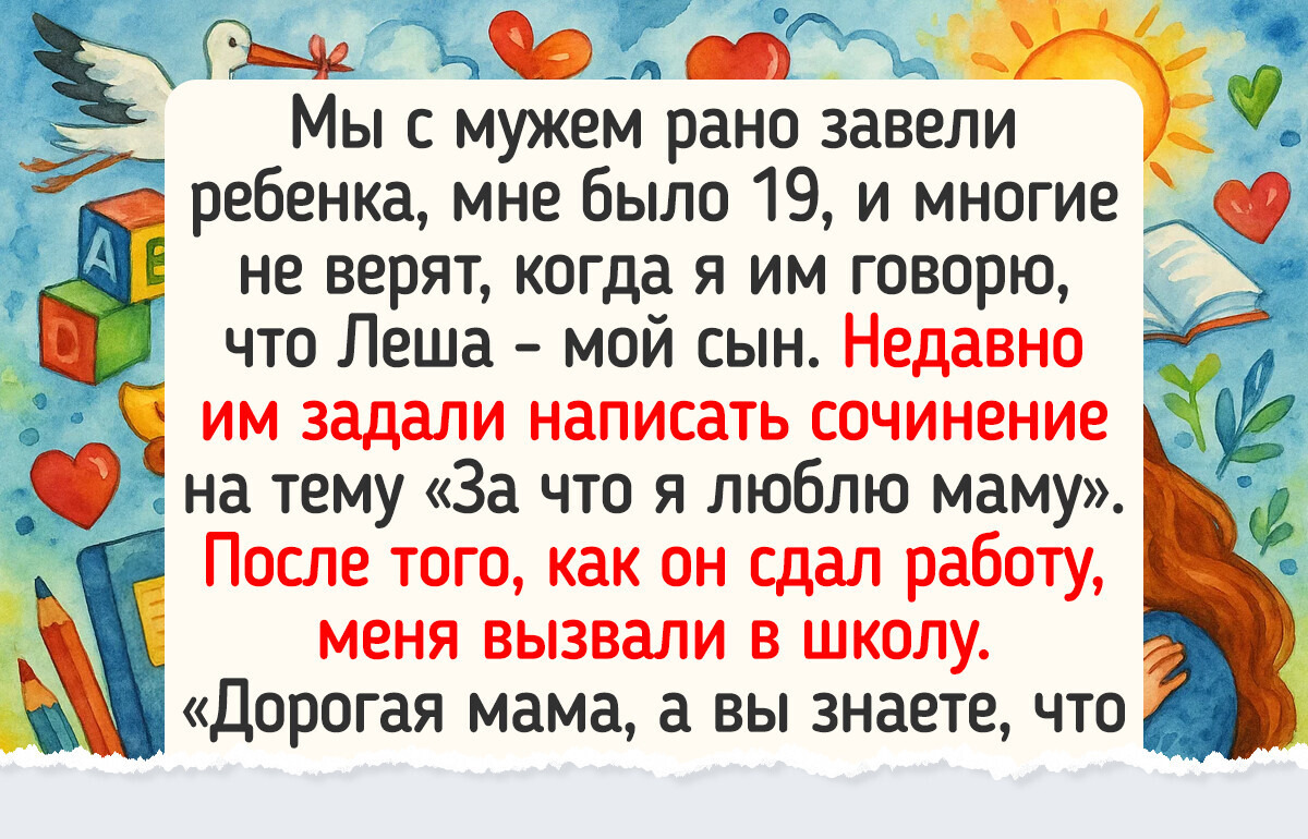 20+ строк, после которых школьные сочинения уже не покажутся скучными 20+ строк, после которых школьные сочинения уже не покажутся скучными