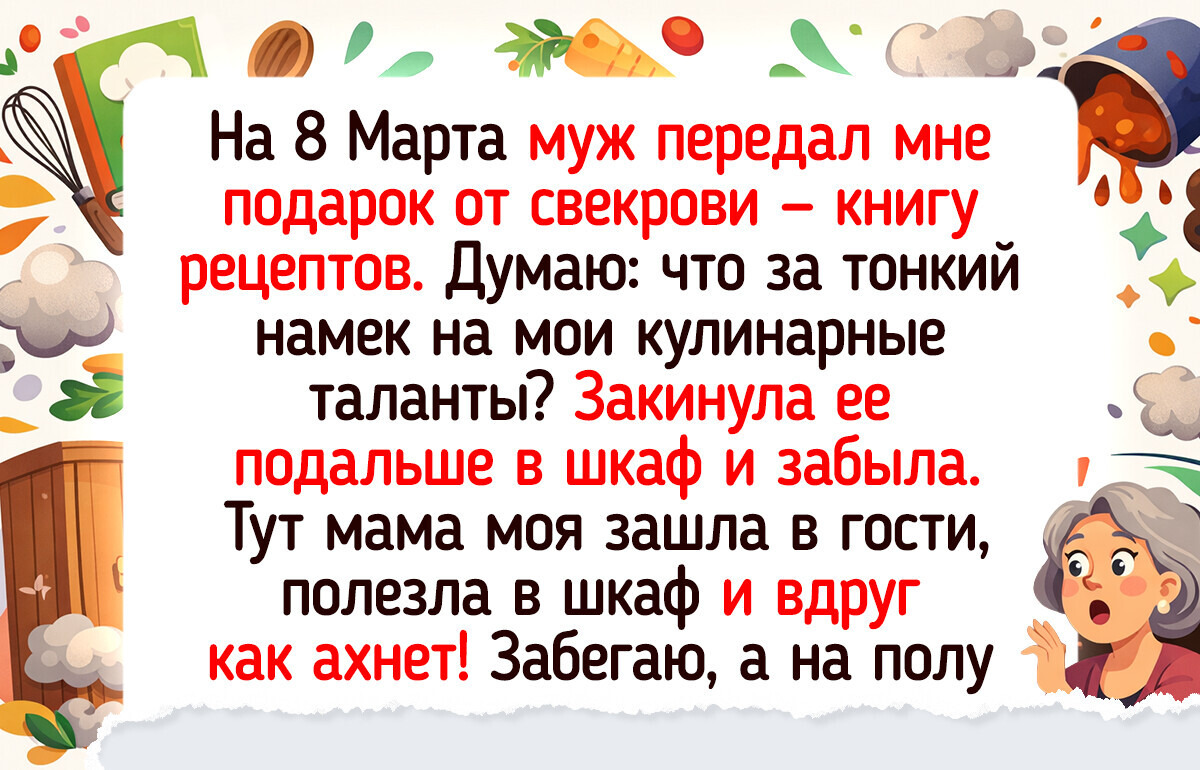 15+ добрых историй о подарках, от которых на душе тепло, как от шашлычка на углях