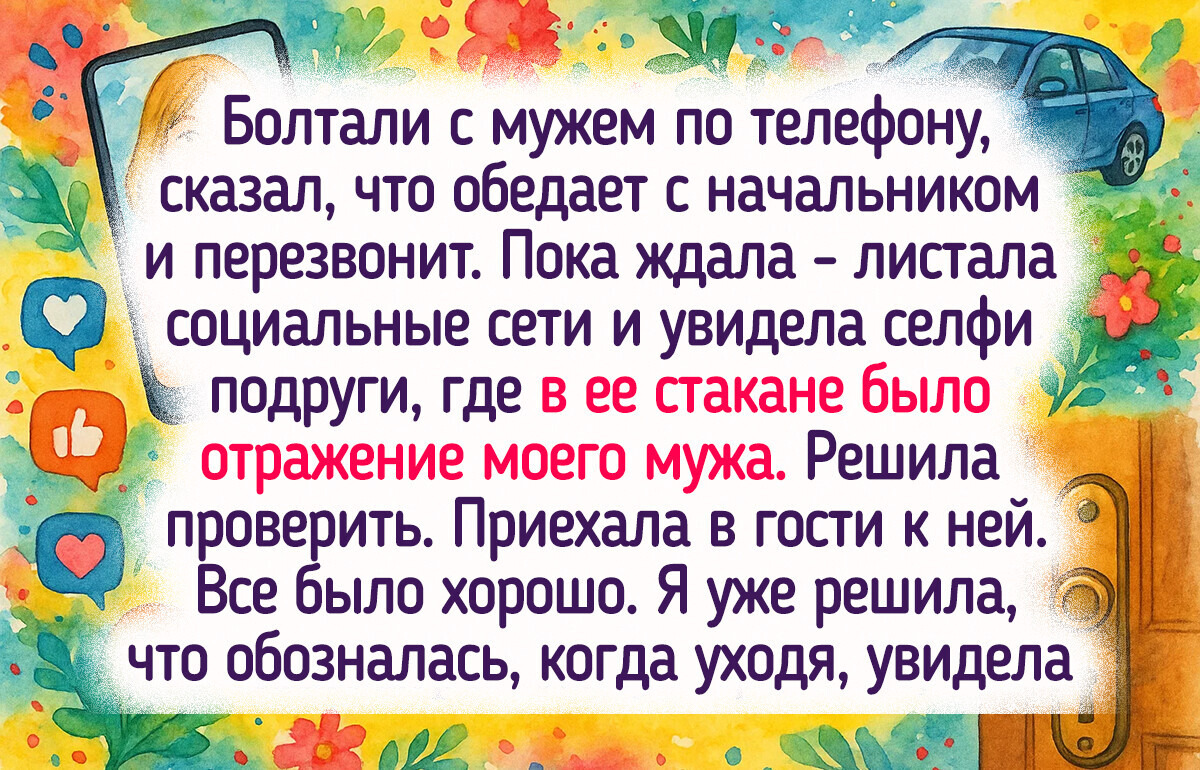 14 историй, которые доказывают, что жизнь — самый изобретательный сценарист