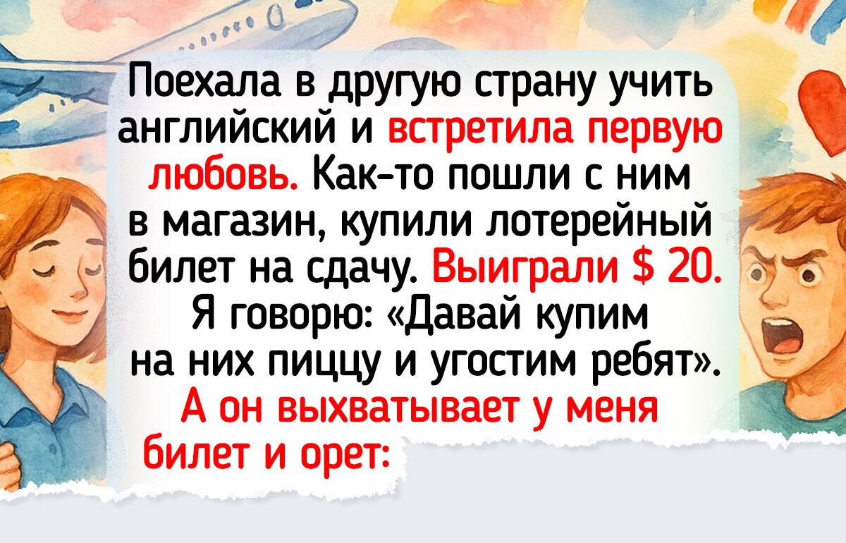 20+ человек вспомнили, как в их жизнь впервые постучалась любовь