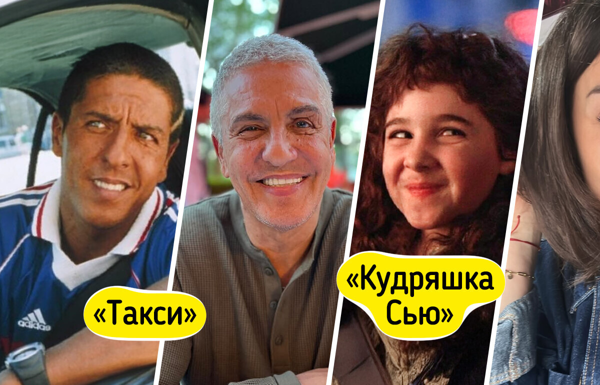 Что стало с 14 актерами, сыгравшими свои самые яркие роли пару десятков лет назад