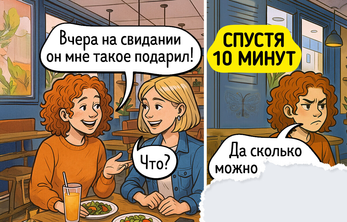 17 жизненных ситуаций в картинках, после которых хочется сказать: «О, да, это про меня» 17 жизненных ситуаций в картинках, после которых хочется сказать: «О, да, это про меня»