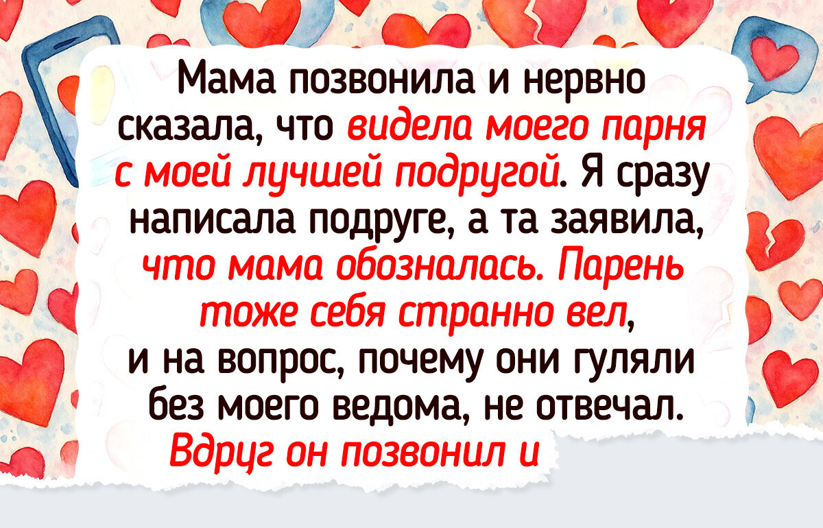 19 случаев, когда одно недопонимание превратилось в трагикомедию 19 случаев, когда одно недопонимание превратилось в трагикомедию