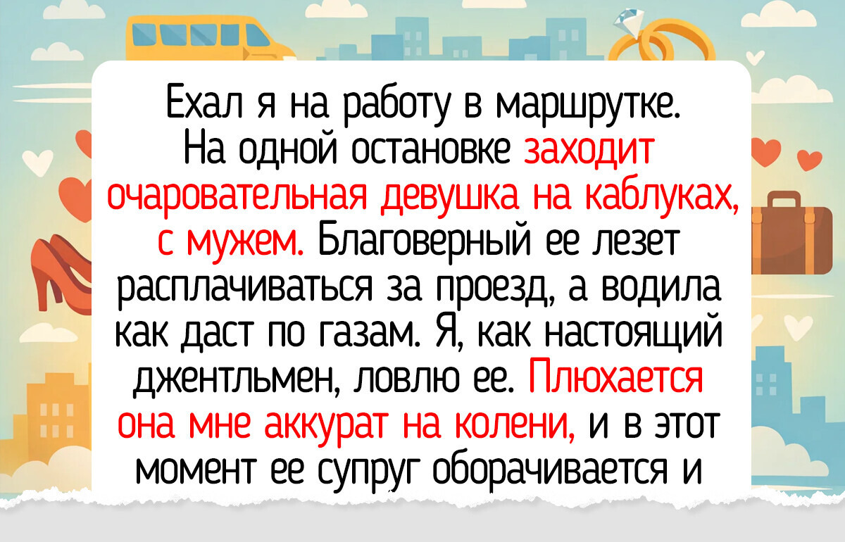 15 случаев, когда в общественном транспорте происходило больше сюжетных поворотов, чем в любом сериале