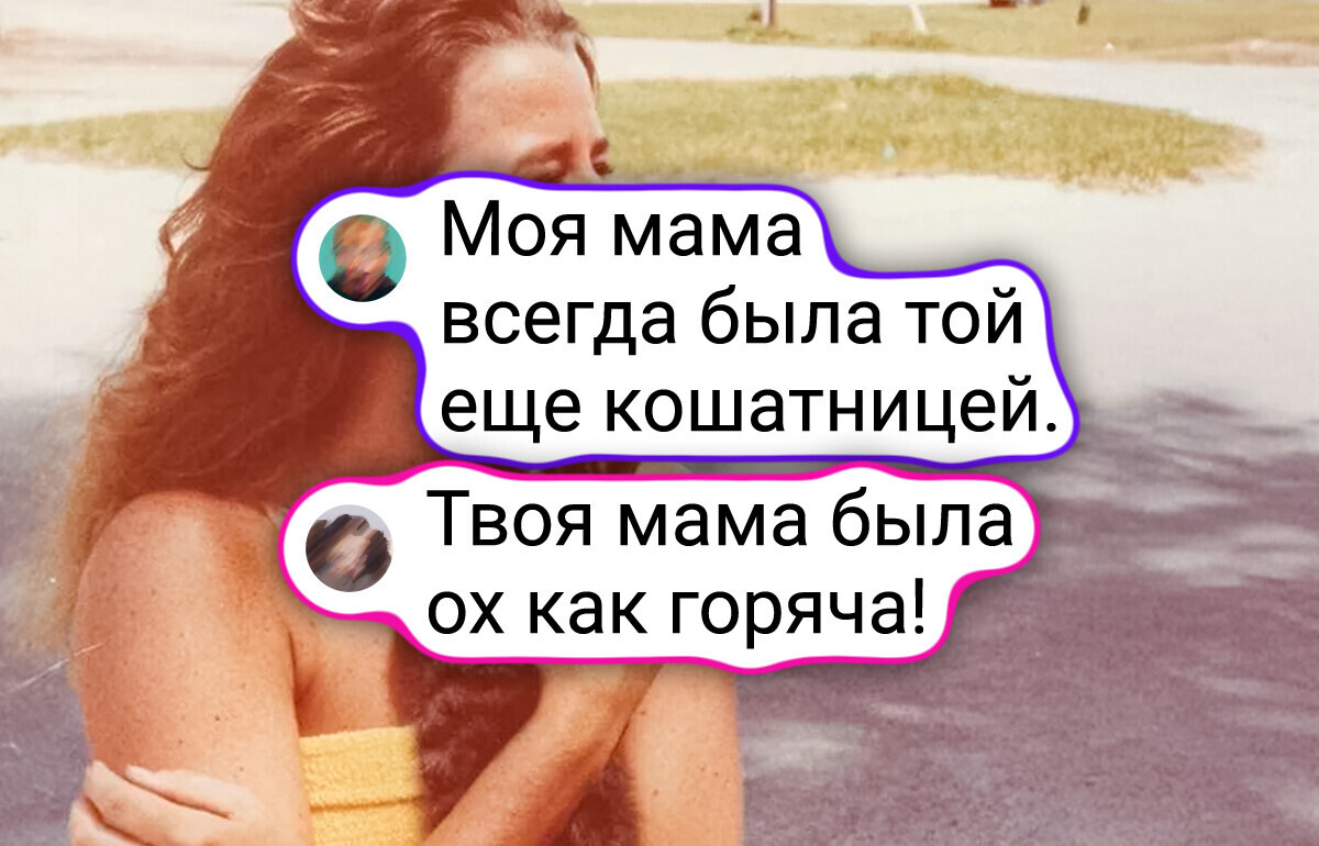 20+ трогательных фото о том, как наши близкие любили своих питомцев до эры селфи 20+ трогательных фото о том, как наши близкие любили своих питомцев до эры селфи