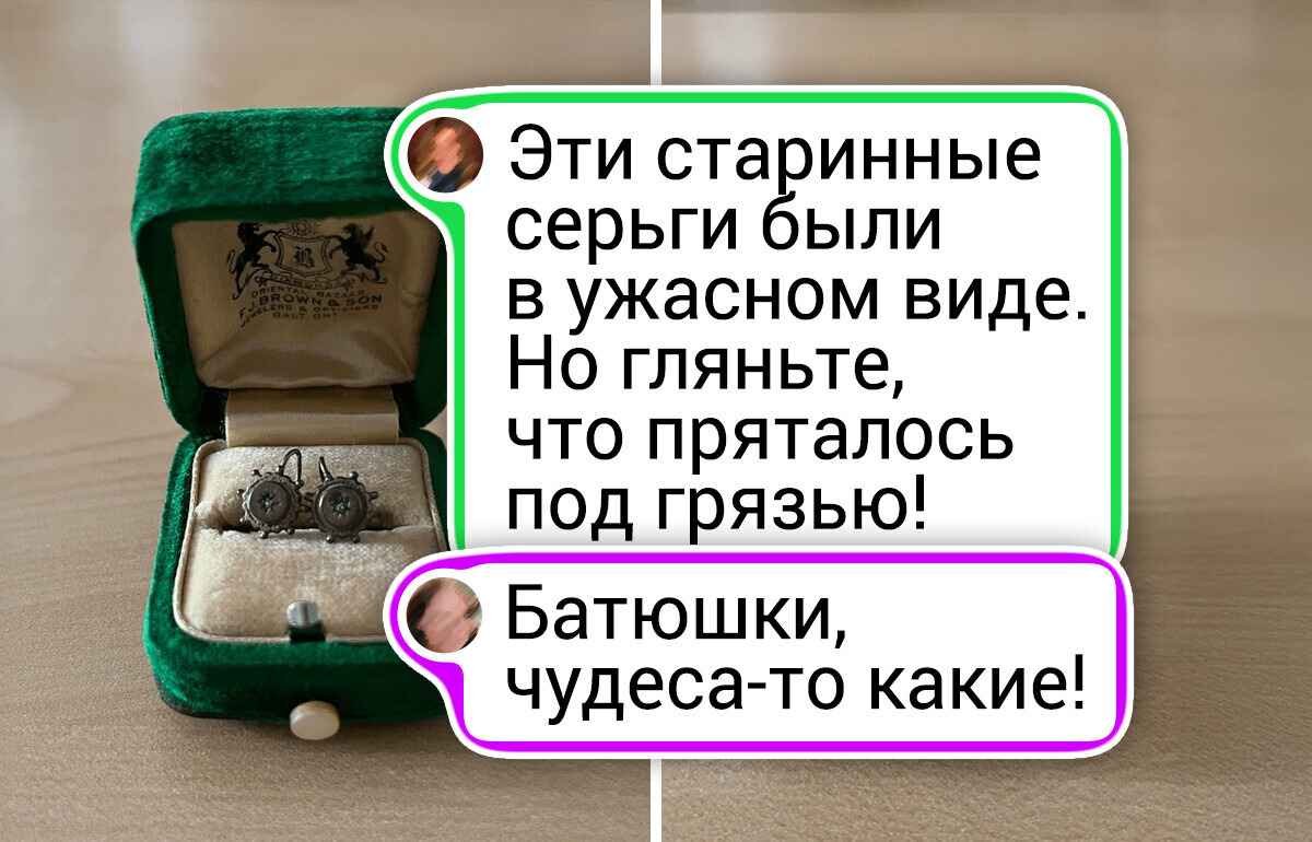 17 вещей, которые напоминали хлам, а после чистки стали выглядеть дороже новых