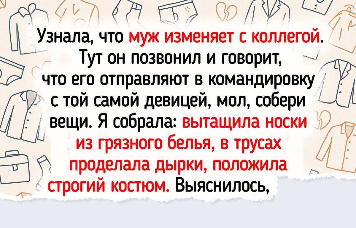 13 женщин, у которых что ни день, то новое приключение 13 женщин, у которых что ни день, то новое приключение