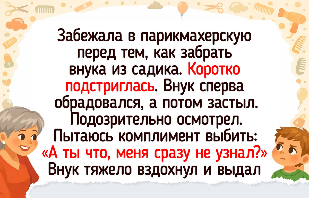 16 детей, чей взгляд на моду и красоту не знает границ