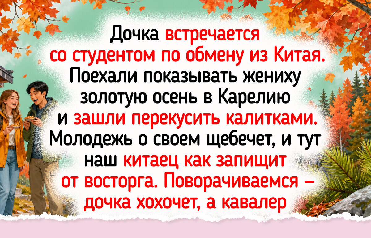 25 человек, которые отправились в путешествие по родным краям и теперь сияют от счастья