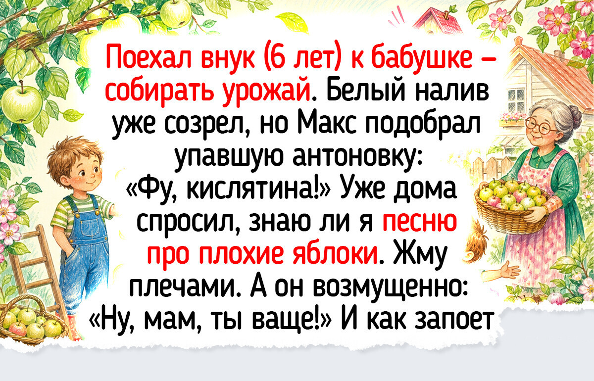 25 дачных историй про первый урожай, от которых так и веет радостью и августовским зноем