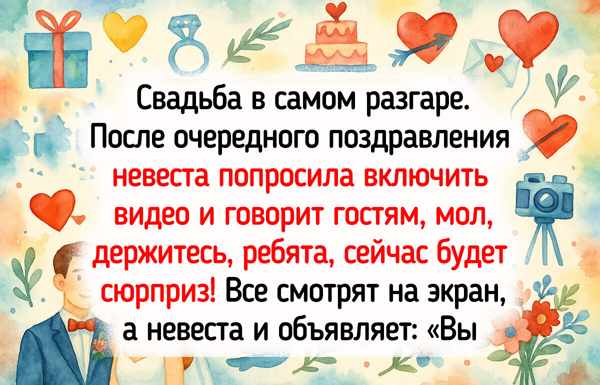 15 историй с концовкой, которую никто не ожидал, а она тут как тут