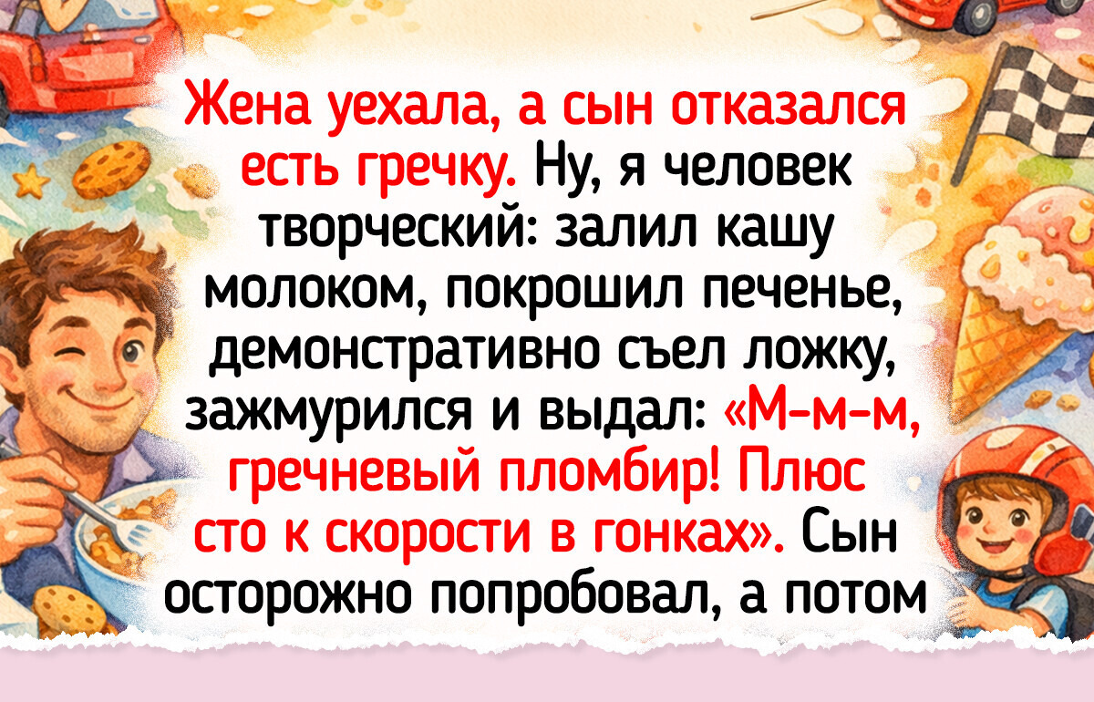 17 человек, чьи чувство юмора и креатив раскрасили яркими красками простые бытовые дела