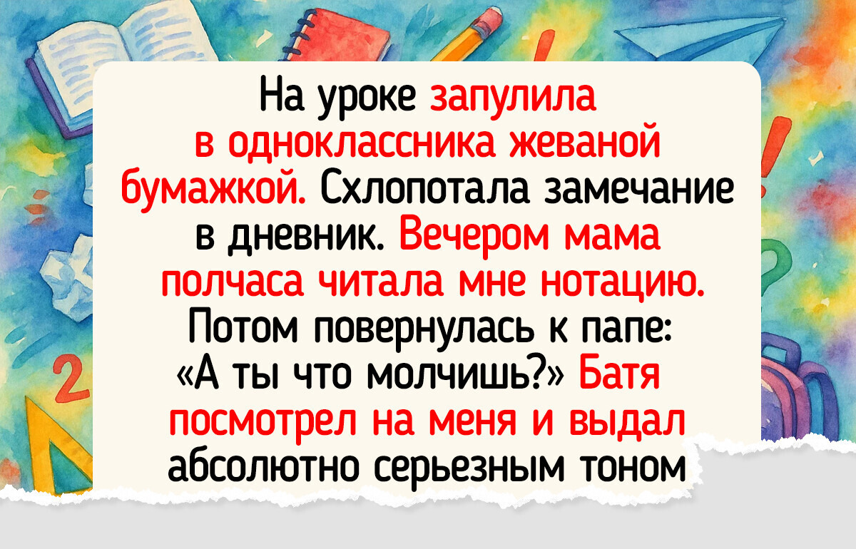 15+ пап, которым отчебучить что-то проще, чем мусор порой вынести
