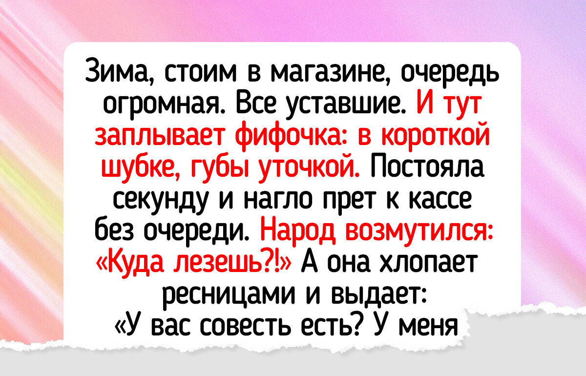 14 казусов, которые произошли, пока люди просто ждали своей очереди
