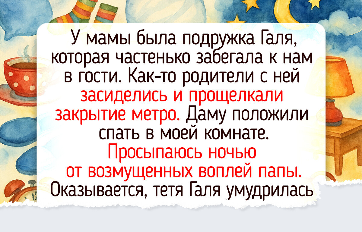 12 правил гостеприимства наших родителей, которые сегодня почти канули в лету 12 правил гостеприимства наших родителей, которые сегодня почти канули в лету
