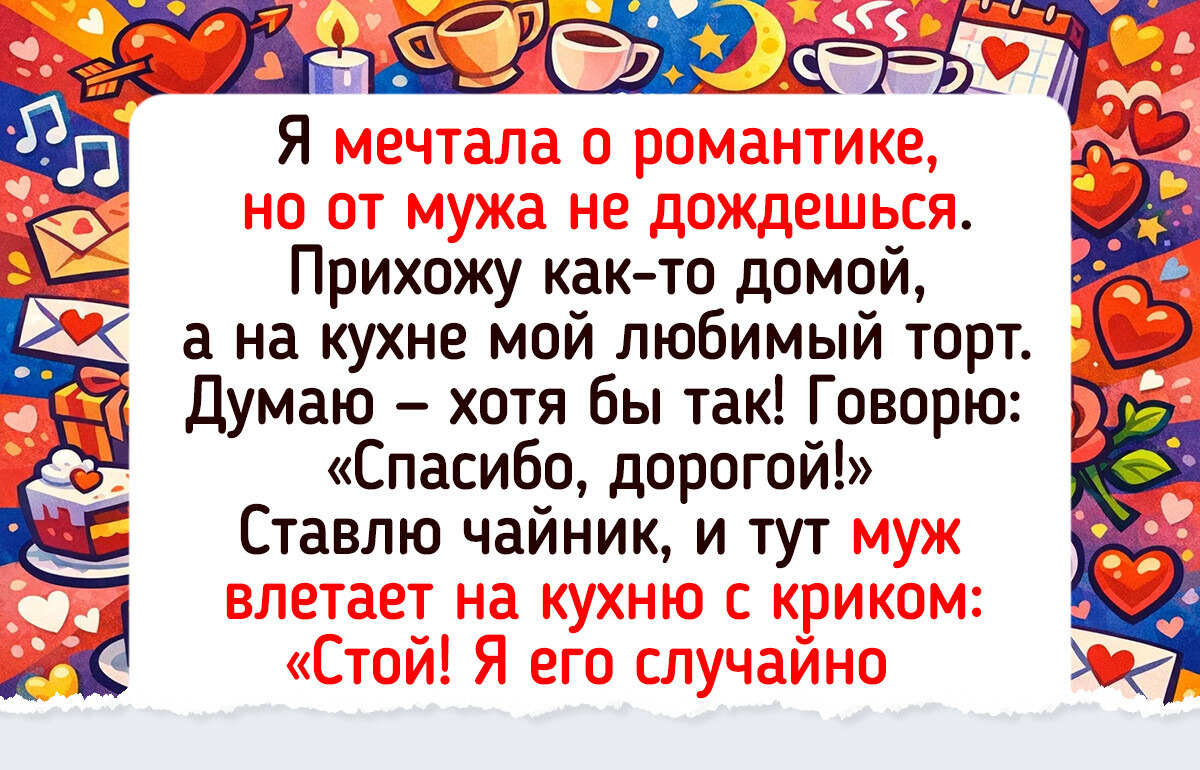 16 историй о том, что мечты сбываются, но иногда лучше бы они этого не делали 16 историй о том, что мечты сбываются, но иногда лучше бы они этого не делали