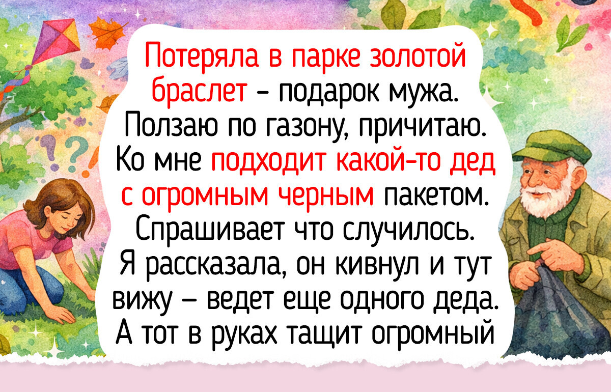 15+ добрых историй о людях, чьи поступки поднимают настроение и приносят радость