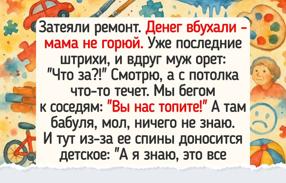 20+ курьезных доказательств того, что ремонт нельзя закончить, его можно только пережить 20+ курьезных доказательств того, что ремонт нельзя закончить, его можно только пережить