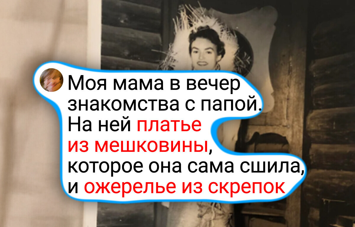 17 фото, где наши родители в молодости — сплошная жара и харизма