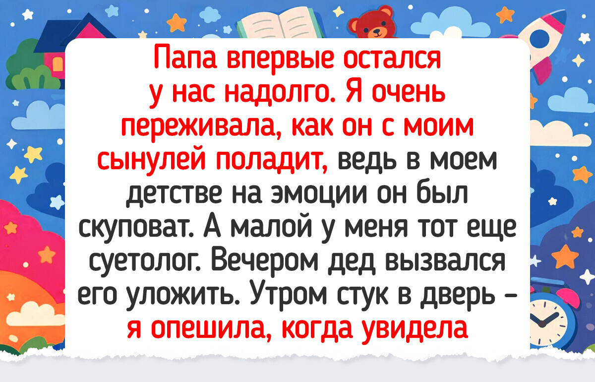 15 простых историй о гостях, с которыми в доме становится по-особенному уютно