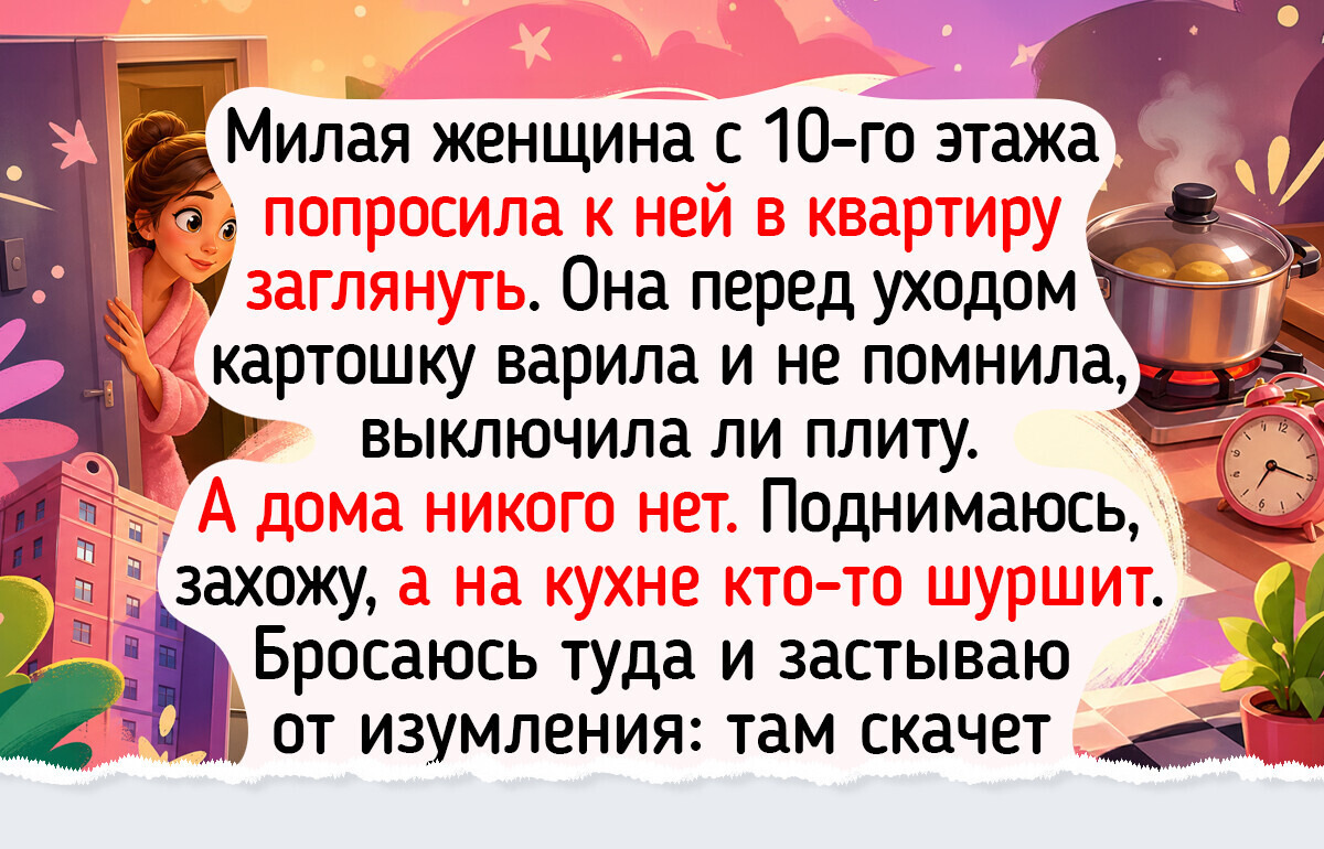 Я работаю консьержем и расскажу, с какими теплыми моментами и маленькими радостями сталкиваюсь каждый день Я работаю консьержем и расскажу, с какими теплыми моментами и маленькими радостями сталкиваюсь каждый день
