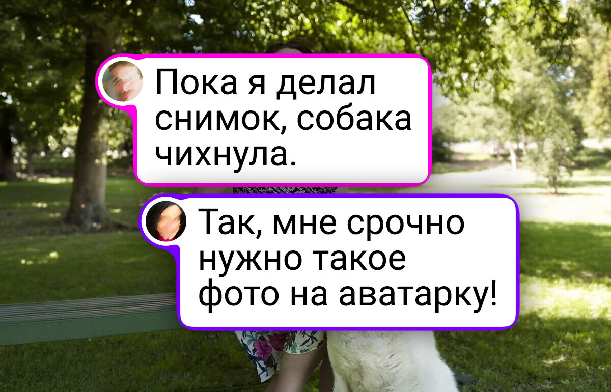 16 человек просто хотели сделать классные фотки, но жизнь решила приколоться