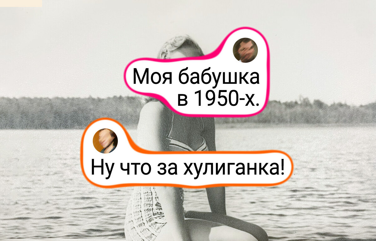 Никакого фотошопа: 20 редких фото бабушек и дедушек, чья природная харизма зашкаливает