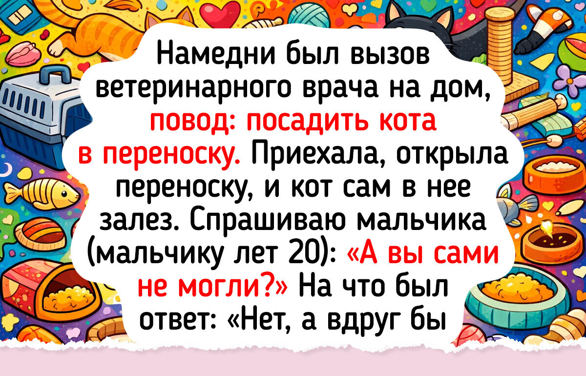 17 человек, чье ангельское терпение в работе с людьми заслуживает как минимум премии, а как максимум — памятник