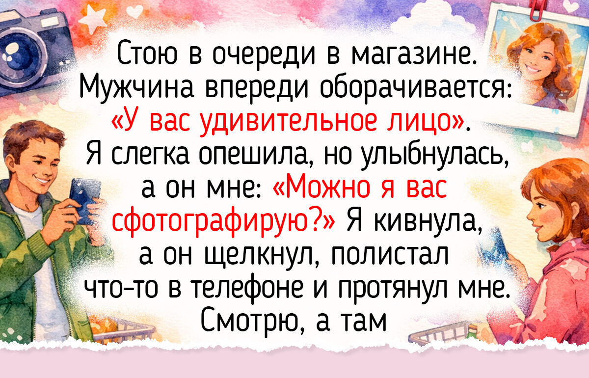 15 комплиментов, которые звучат так же приятно, как мягкий шорох листвы в парке