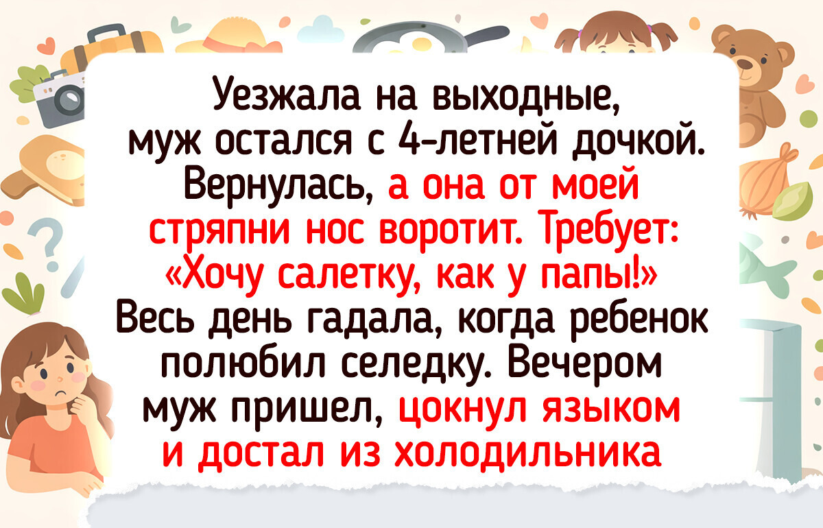 15 семейных историй, которые дарят тепло, как майское солнышко 15 семейных историй, которые дарят тепло, как майское солнышко