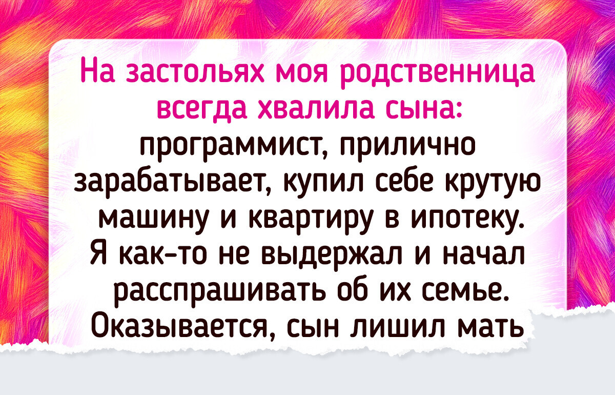15+ историй про ипотеку, после прочтения которых призадумаешься, а надо ли оно 15+ историй про ипотеку, после прочтения которых призадумаешься, а надо ли оно