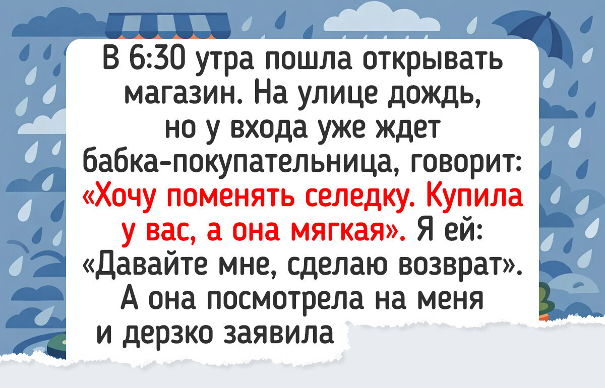 18 ситуаций на работе, когда спасает только чувство юмора — 27.03.2026 18 ситуаций на работе, когда спасает только чувство юмора — 27.03.2026