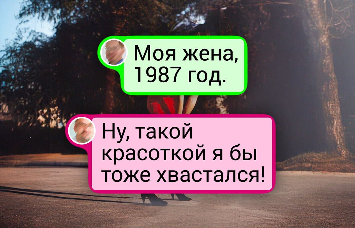 18 фото наших мам и бабушек, которые без фотошопа и фильтров выглядели как королевы