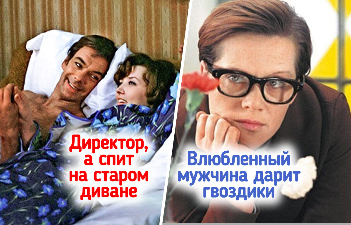 18 моментов из старых фильмов, которые сегодня кажутся дикими, а тогда были в порядке вещей 18 моментов из старых фильмов, которые сегодня кажутся дикими, а тогда были в порядке вещей