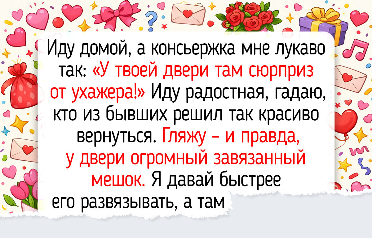 22 живых истории о буднях консьержей и охранников, которые точно не назовешь скучными
