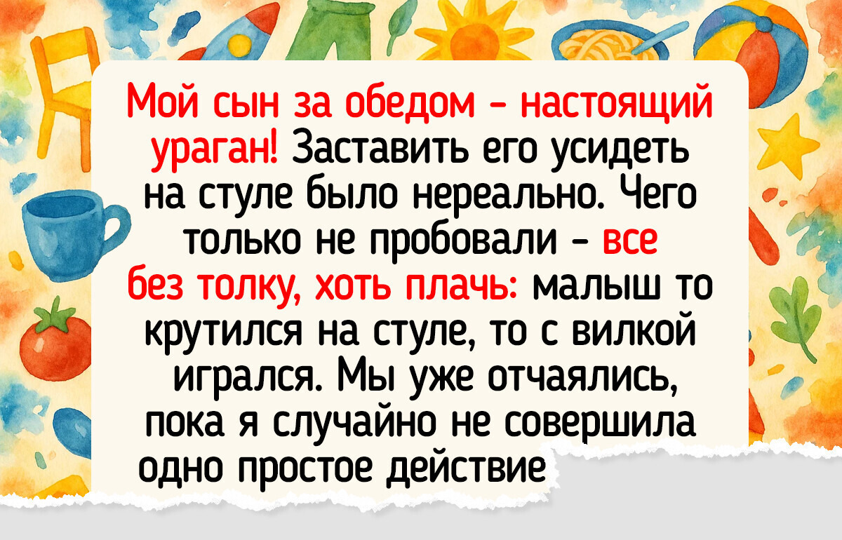 17 хитростей от мам, которые стали супергероинями для своих детей, не меньше