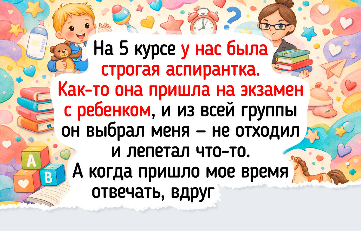 16 теплых историй о том, на какие проделки способна судьба