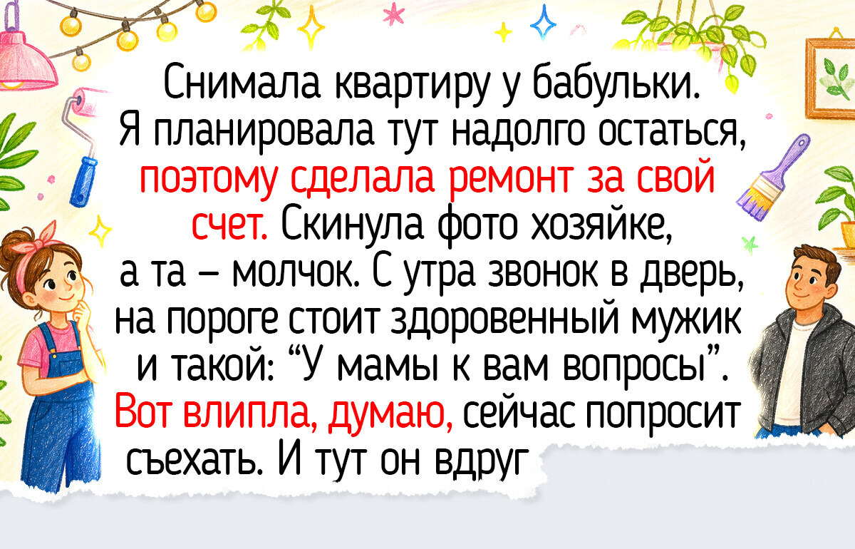 17 светлых историй о людях, которые на своем опыте поняли, что душевное тепло возвращается бумерангом