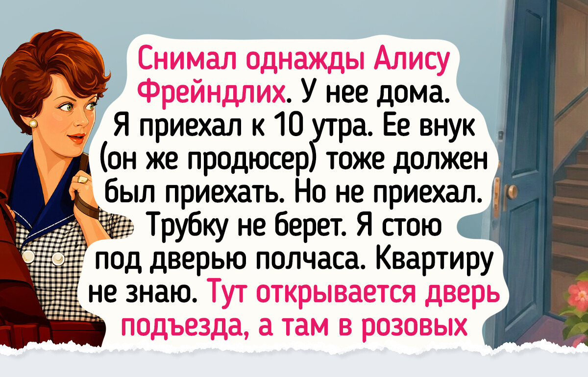 15 случаев, когда известные актеры и певцы впечатлили обычных людей своей простотой и теплом