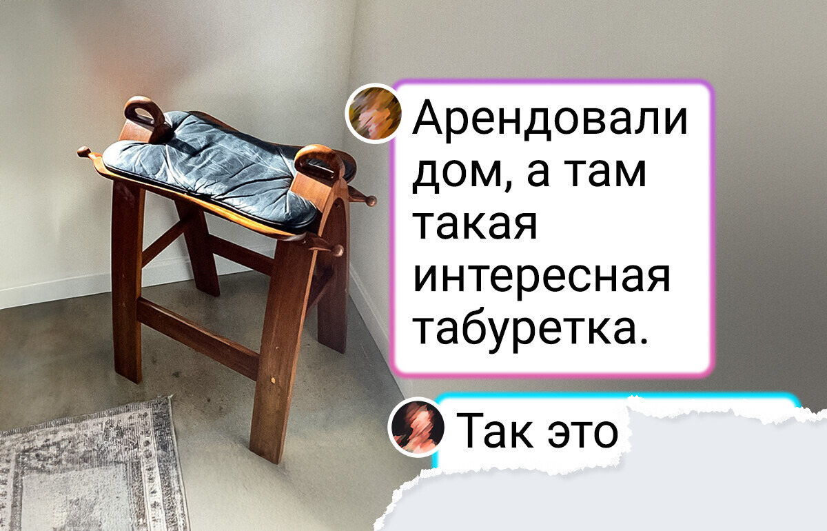 14 предметов, которые полдня рассматривай, а без объяснения не поймешь, что это такое 14 предметов, которые полдня рассматривай, а без объяснения не поймешь, что это такое