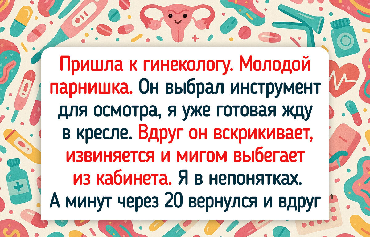 16 случаев, когда концовка истории перевернула все с ног на голову