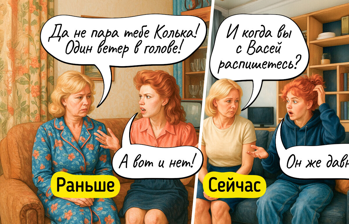 17 комиксов, которые поймут и зумеры, и бумеры. Но каждый по-своему 17 комиксов, которые поймут и зумеры, и бумеры. Но каждый по-своему